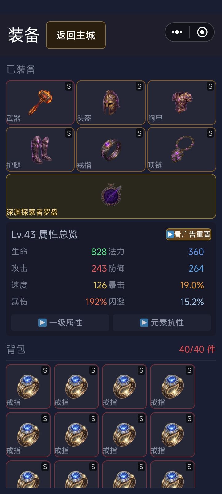 我真的服了 1