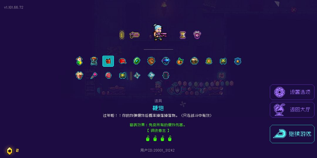 动态图片 2
