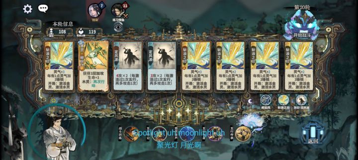 我敲这啥玩意截图