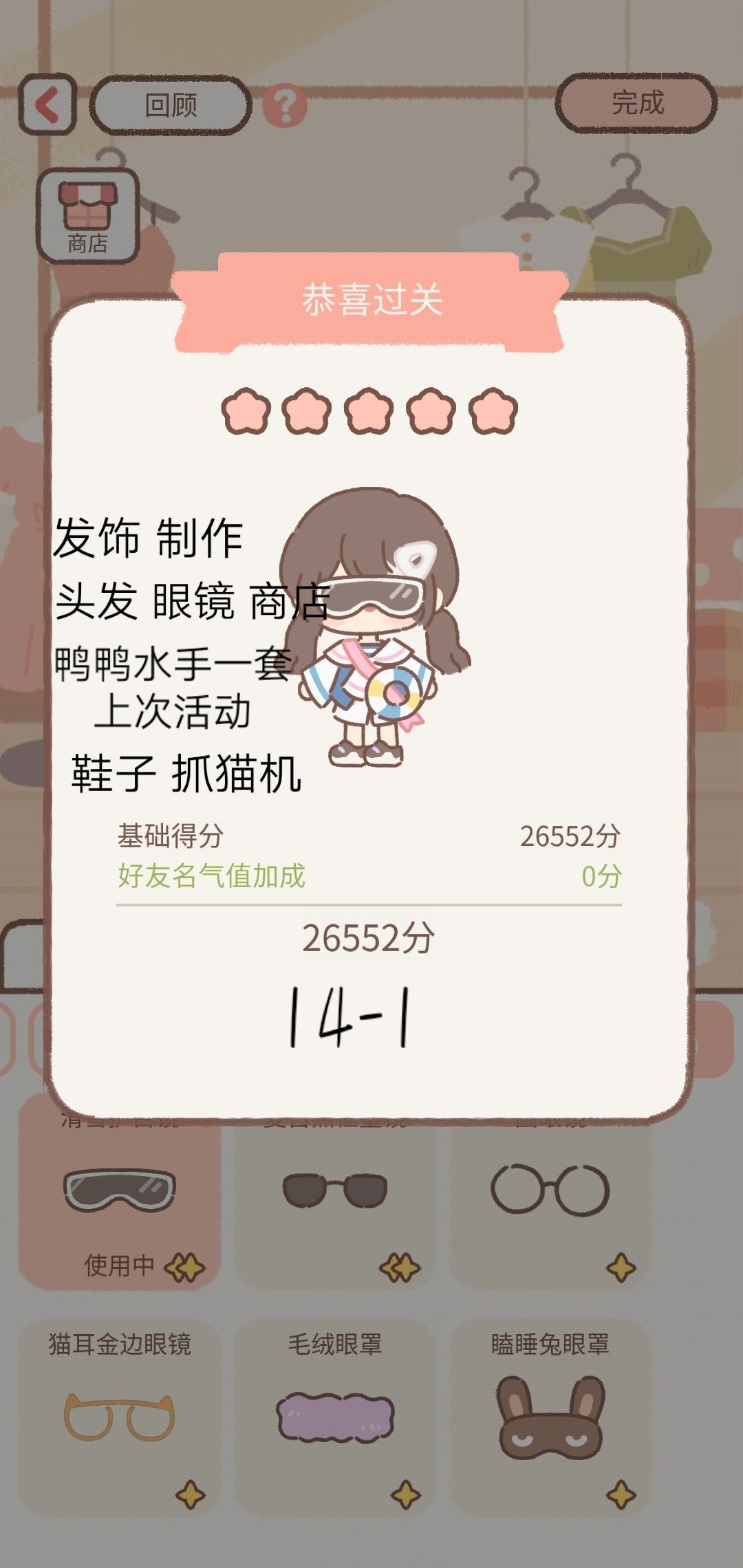 出个工作室14 1