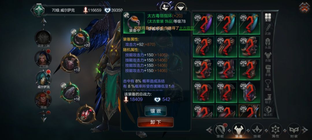 叫我什么!? 2