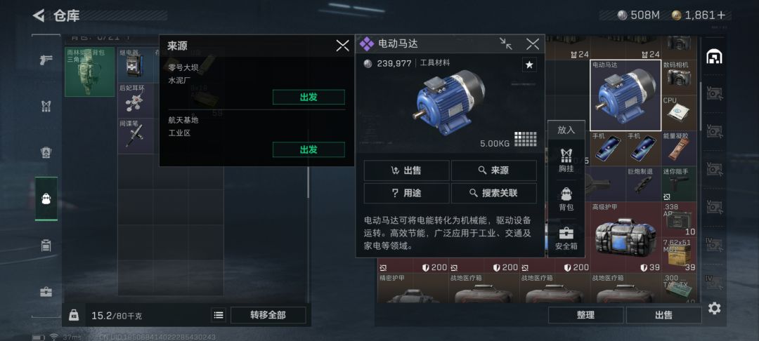有没有人捡到过 1