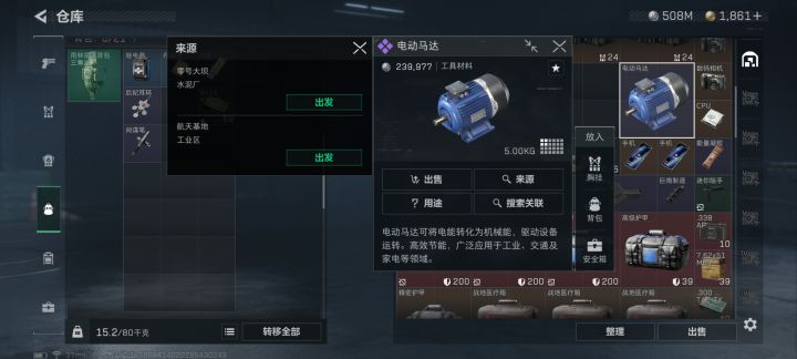有没有人捡到过截图