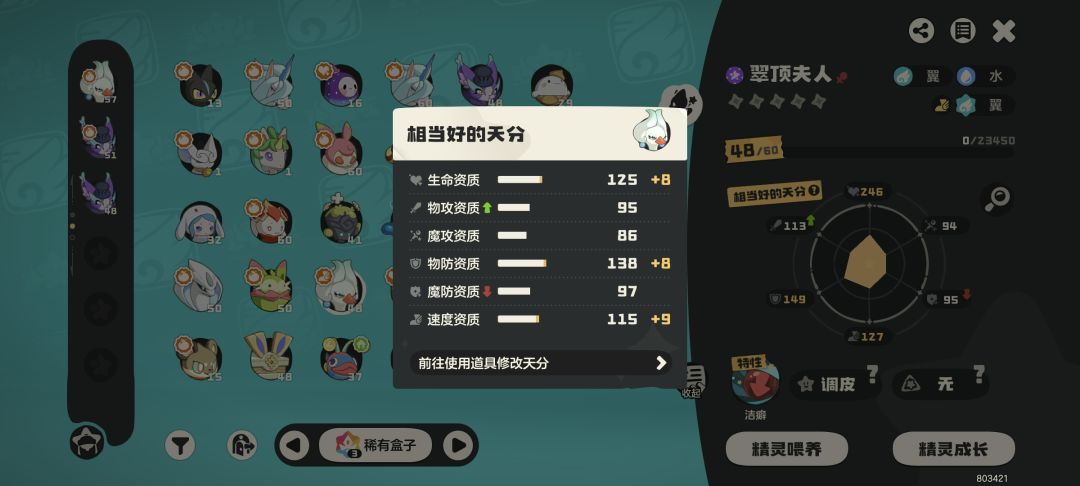 请教各位大佬 3