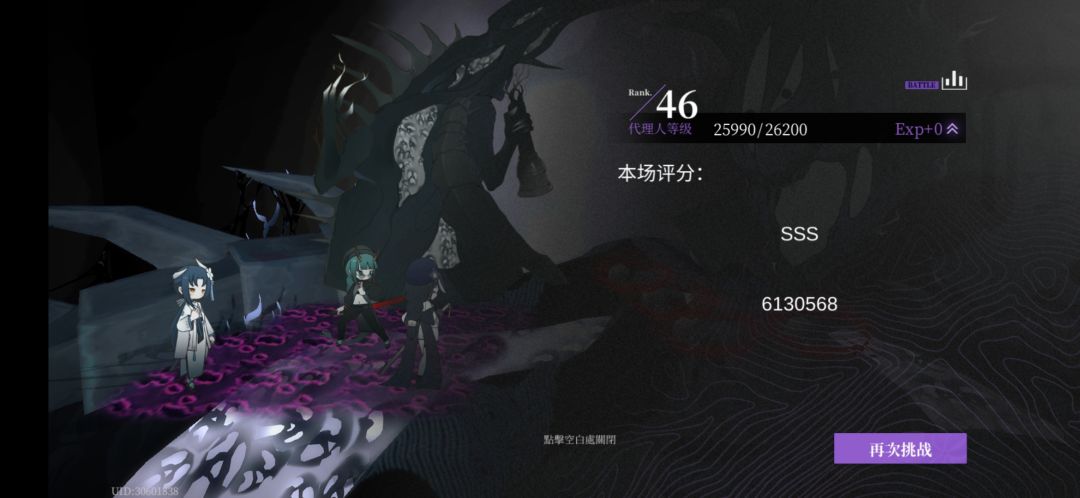 咱们神隐有自己的xx邮报 2