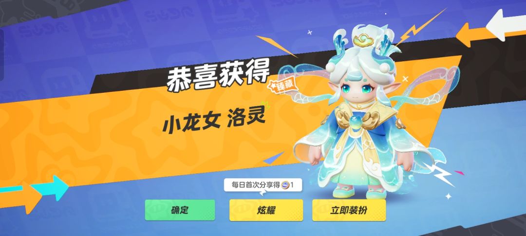 6的嘞 2