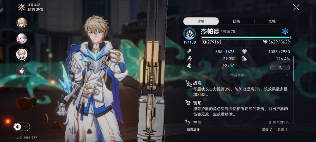 哈哈哈哈哈哈过了过了,本座终于过了,本座没疯 3