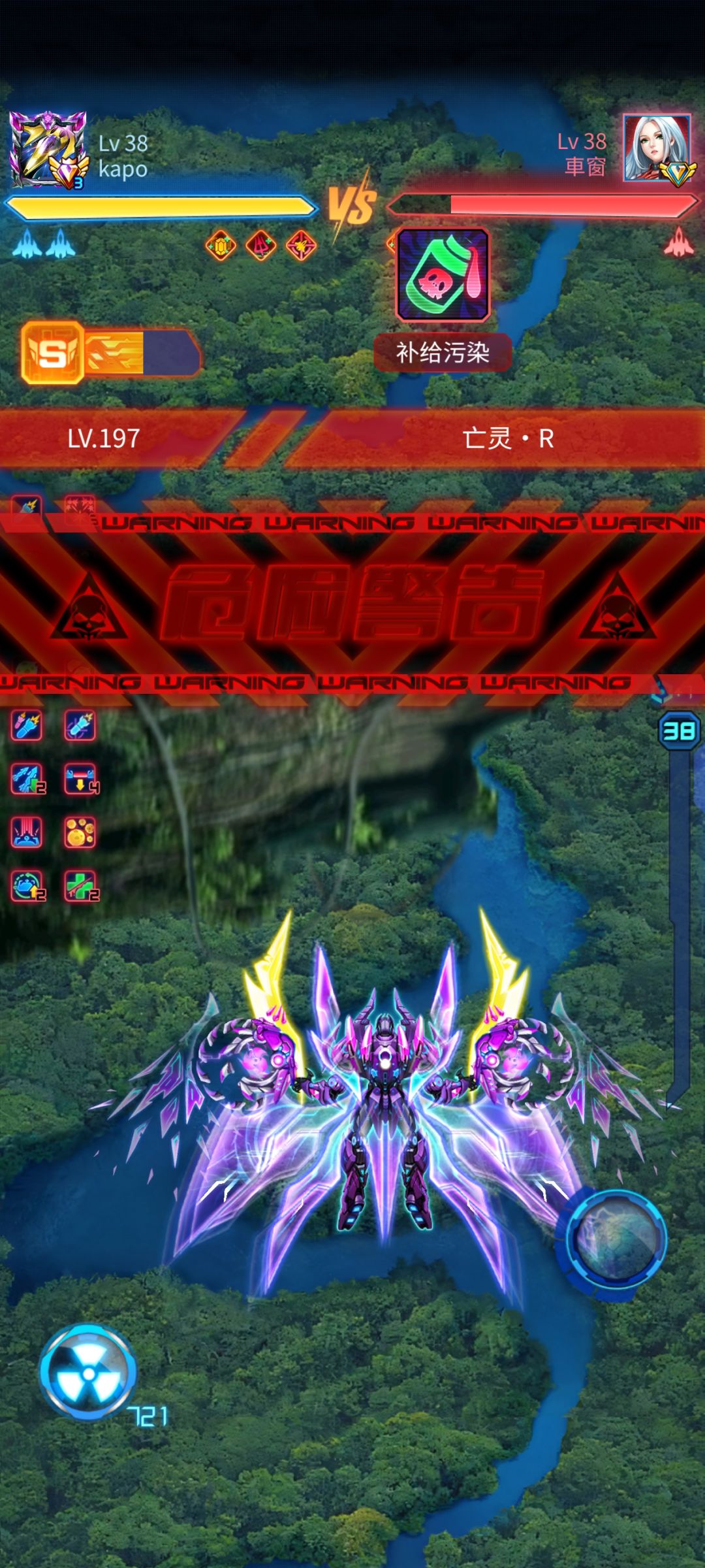 真有挂啊 2