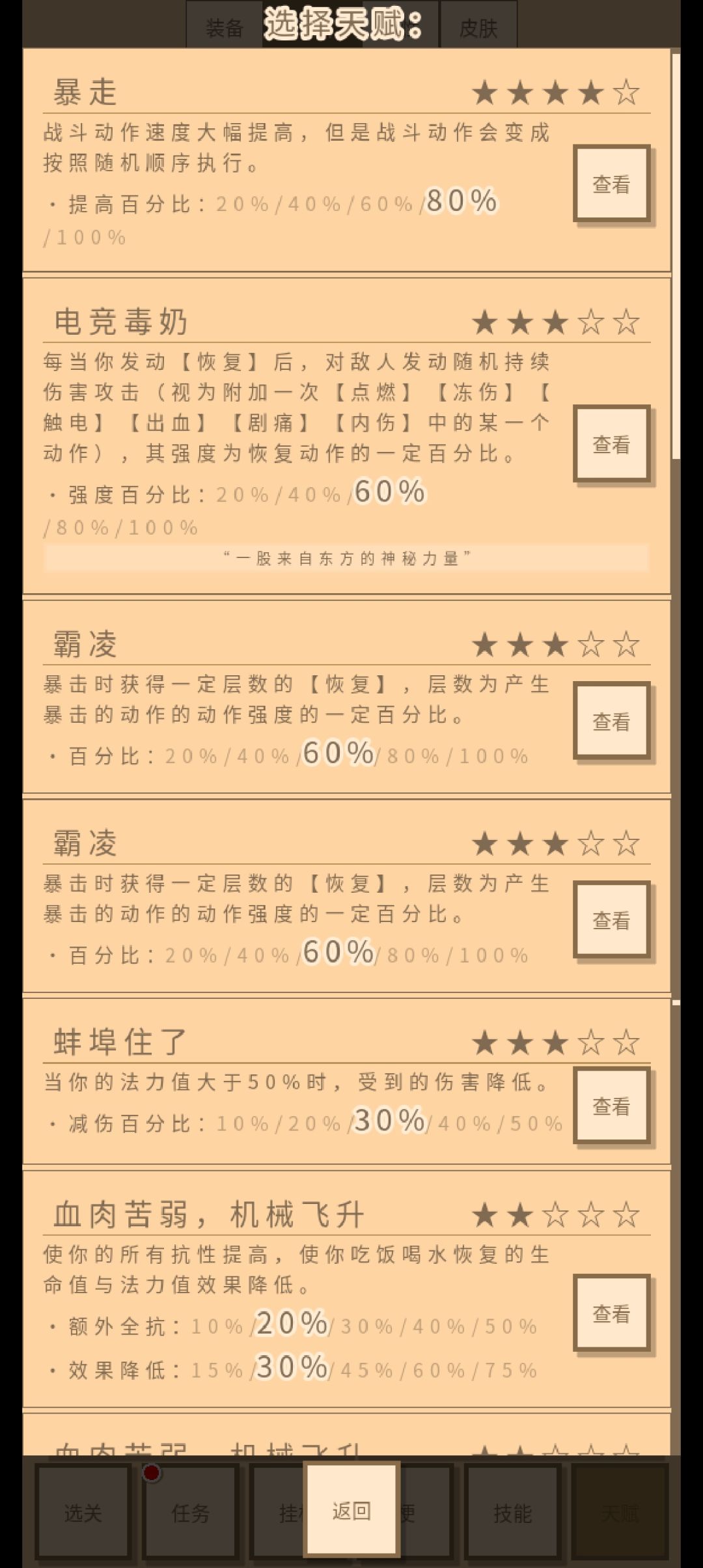 动态图片 4