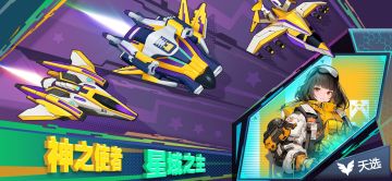 微操征霸2.3版本前瞻