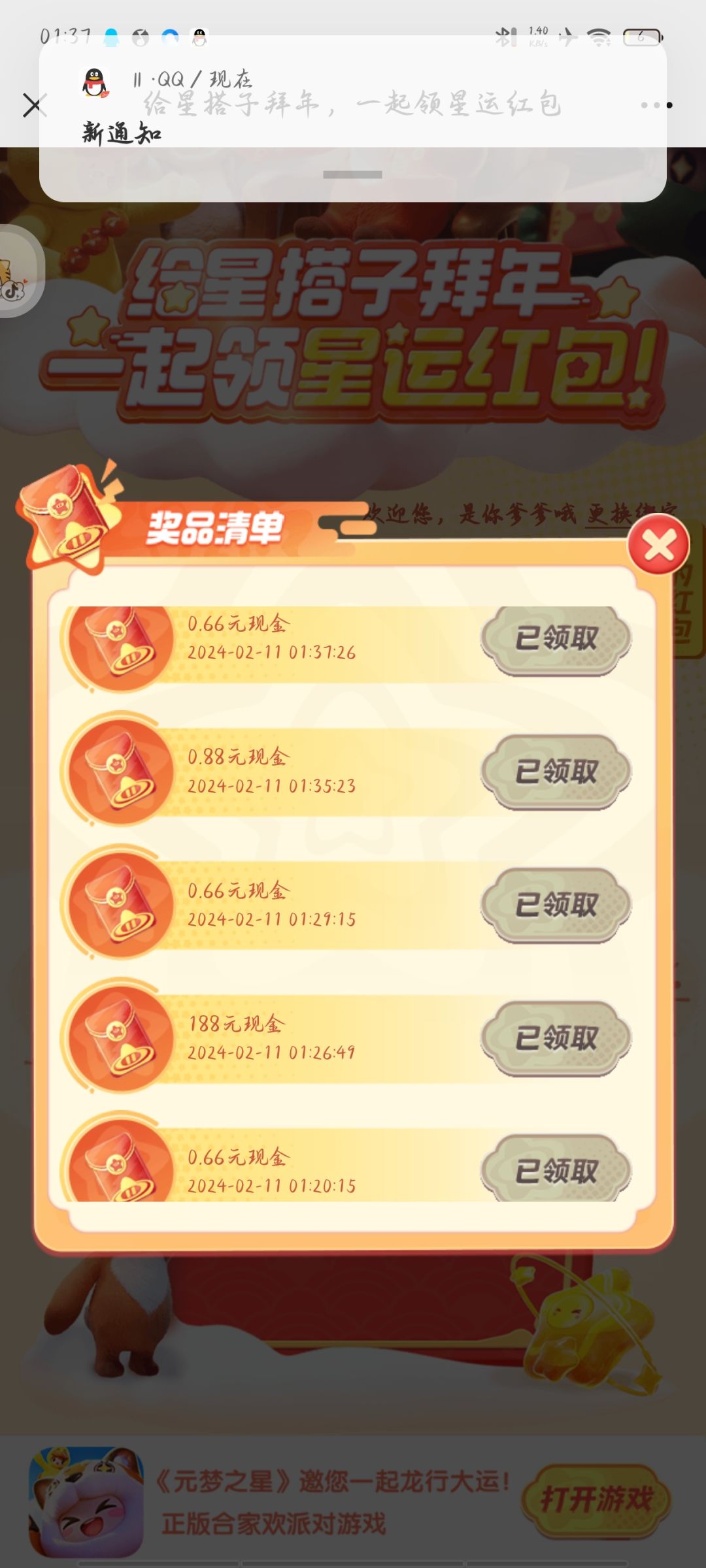这不毫无疑问吗? 2