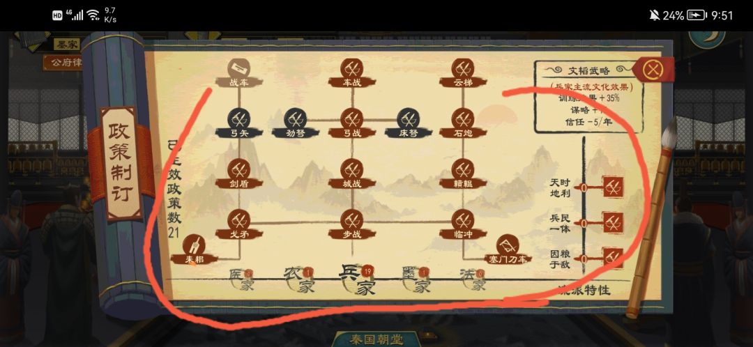 动态图片 5