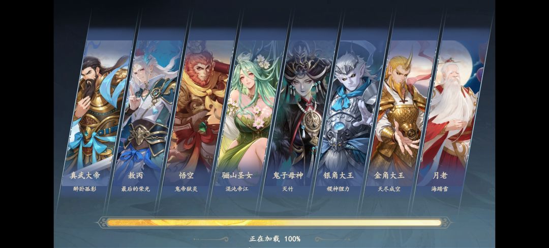 《大圣牌凌霄斗神》开服 礼包码!!! 1