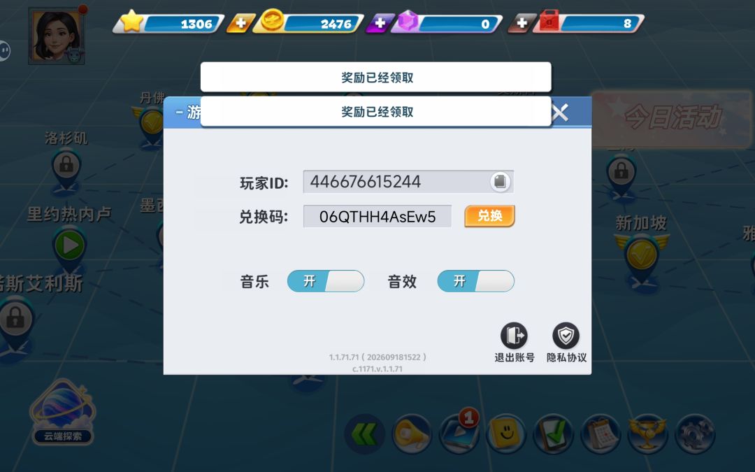 446676615244 1