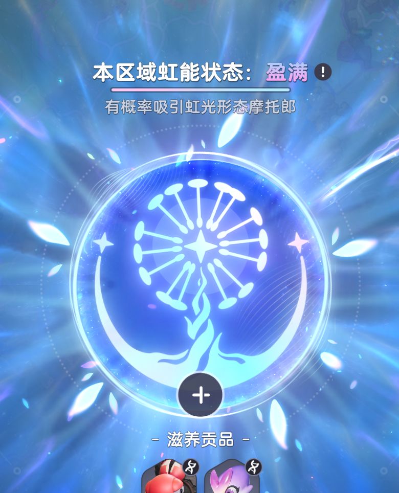蹭地脉蹭满之后 1
