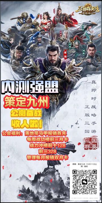 策定九州9月15号测试