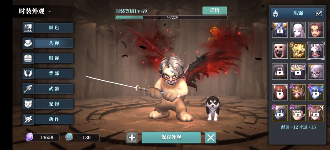 万圣节快乐 1
