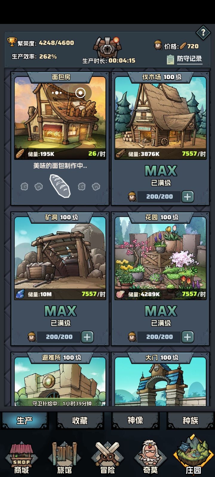 周末利好截图