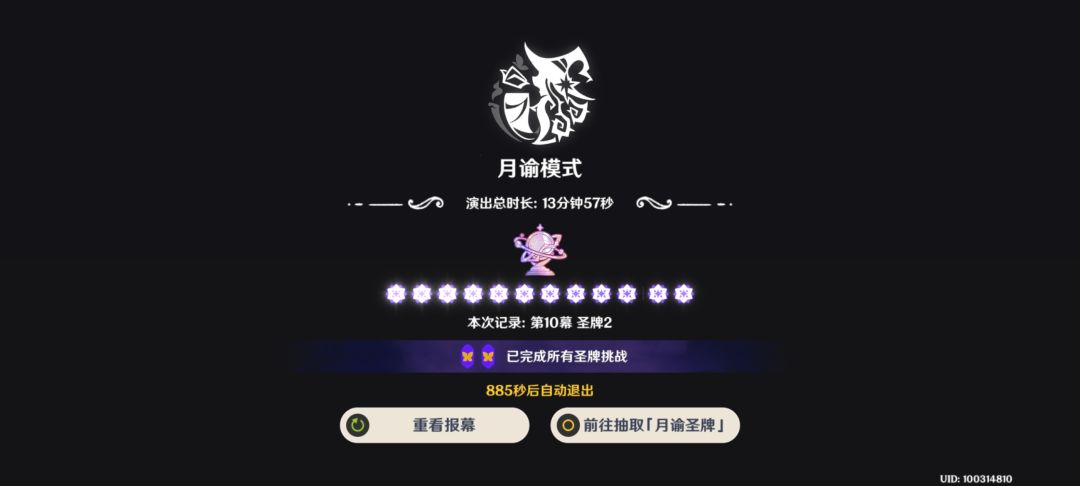 最没压力的一期 1