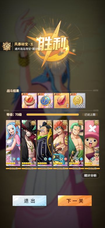 针对最近的梦海指针，点点建议！！