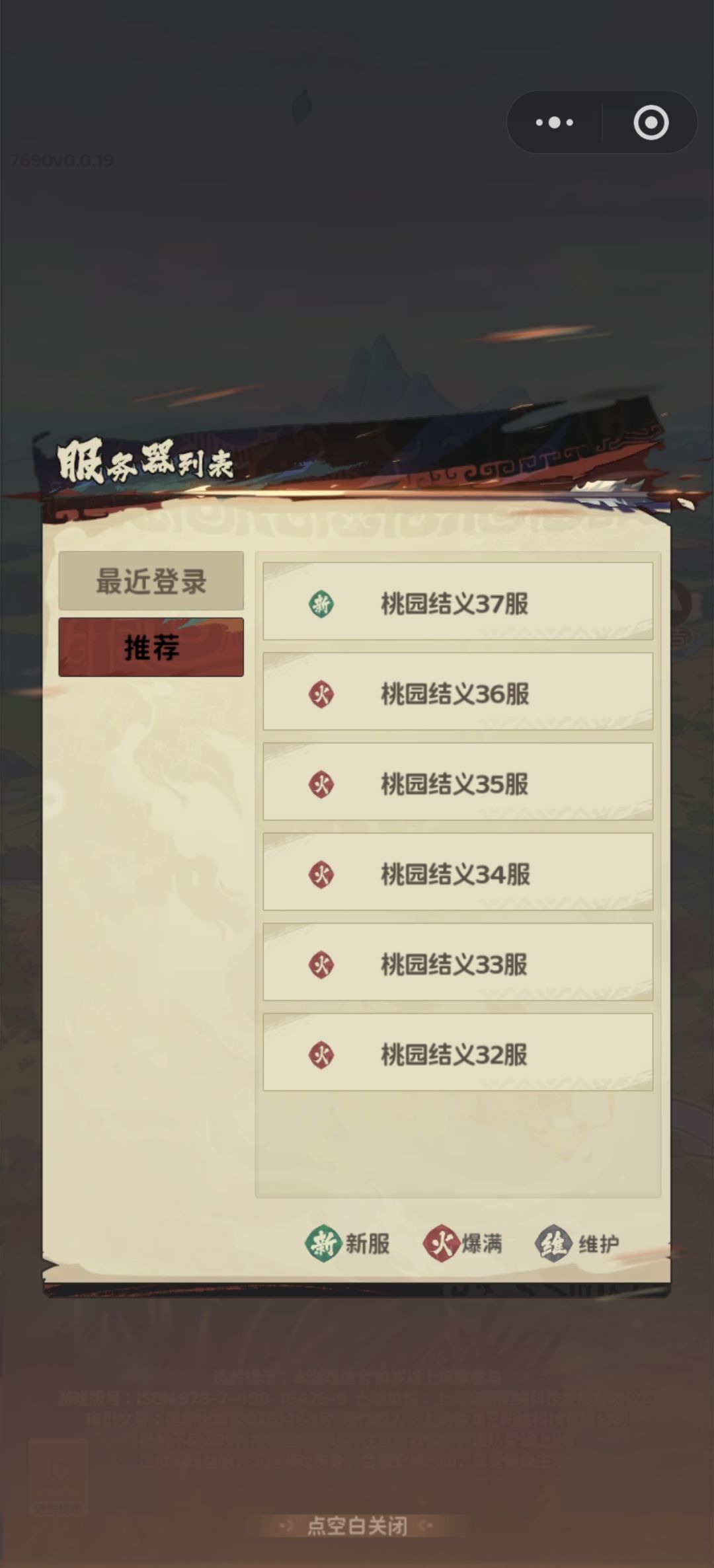怎么微信小程序可以玩了? 1