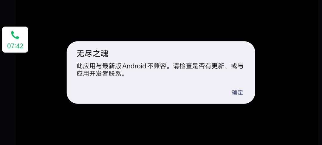 回到老版本截图