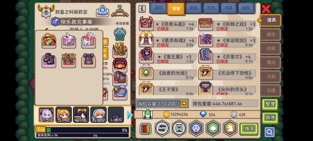 玩的深渊吞噬者,请问现在推荐继续抽什么? 2