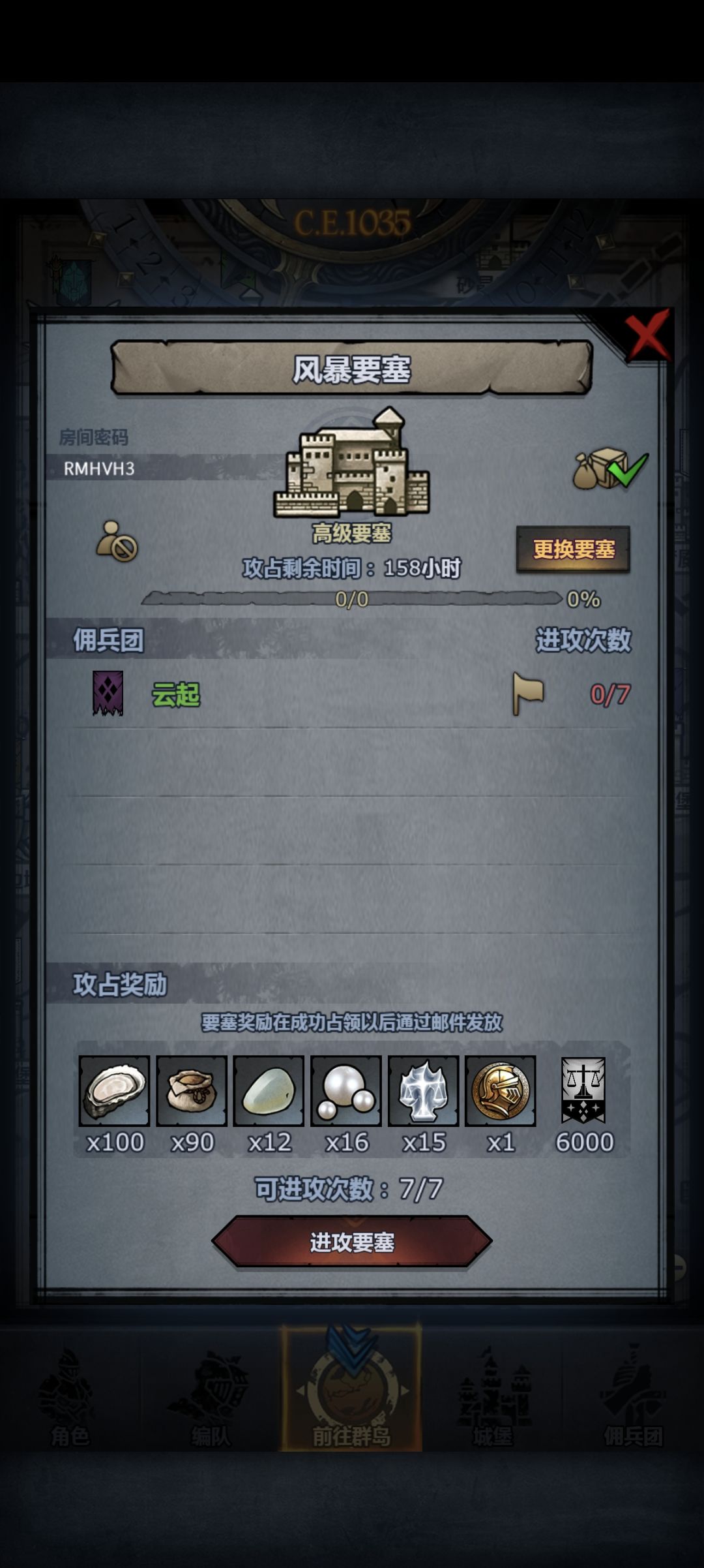 发车了,不定时收,可摸 1