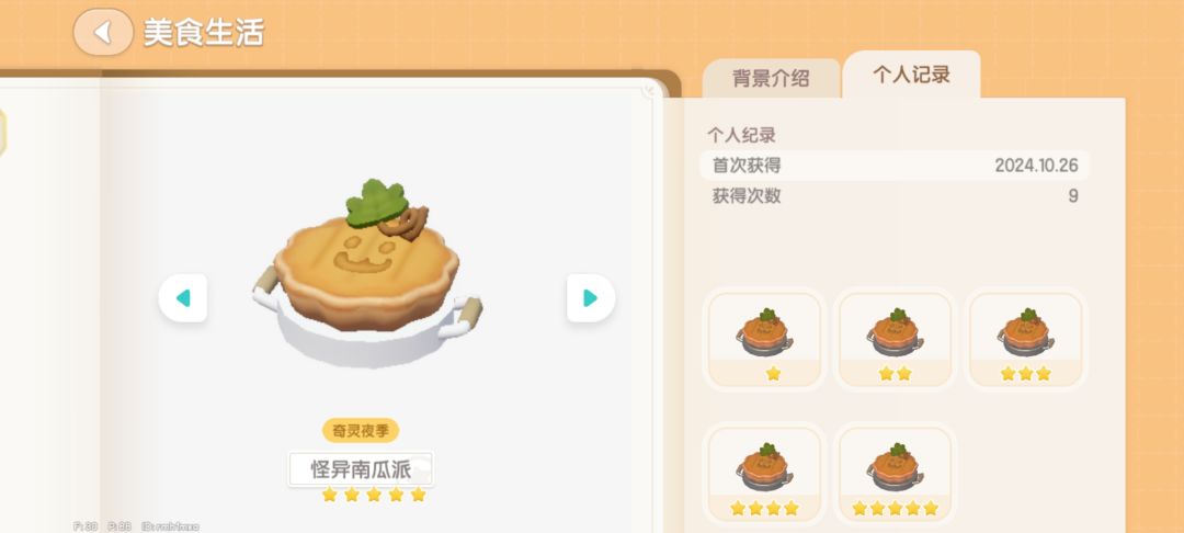 齐啦 3