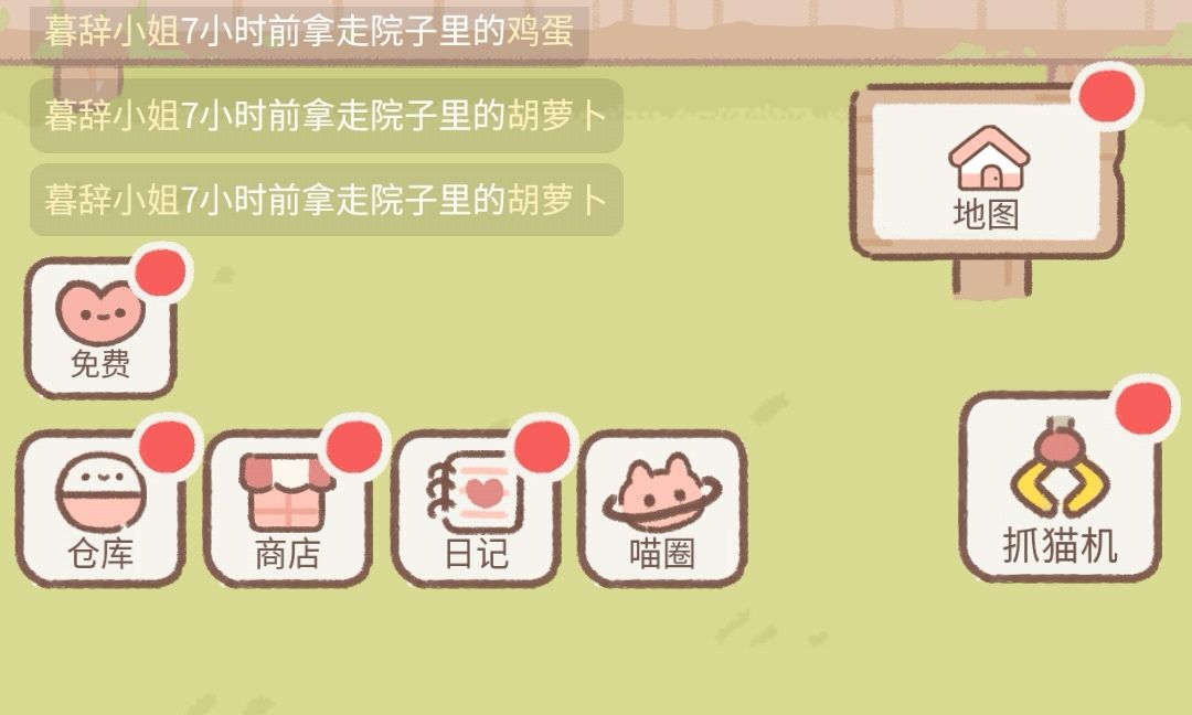 动态图片 4