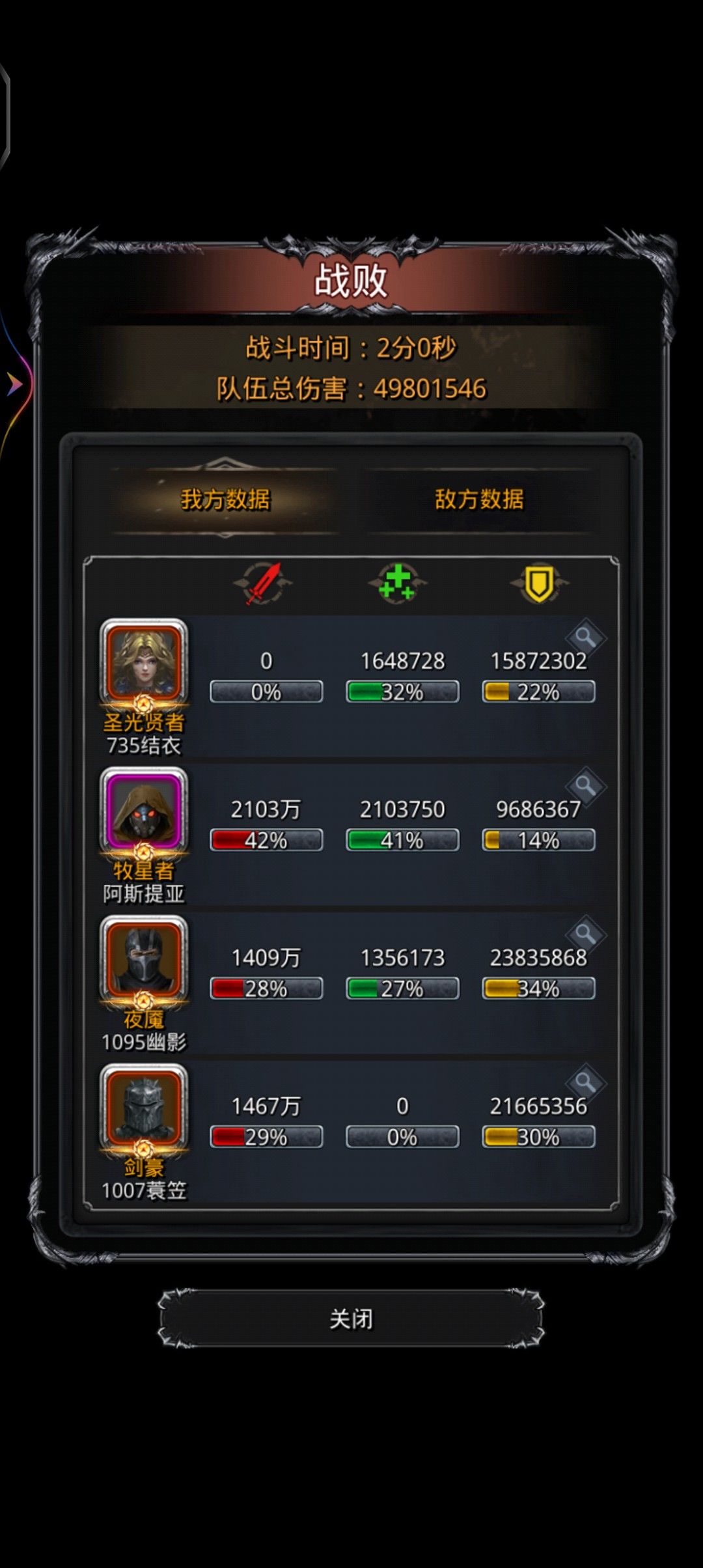 图41风暴先驱,把我恶心坏了 1