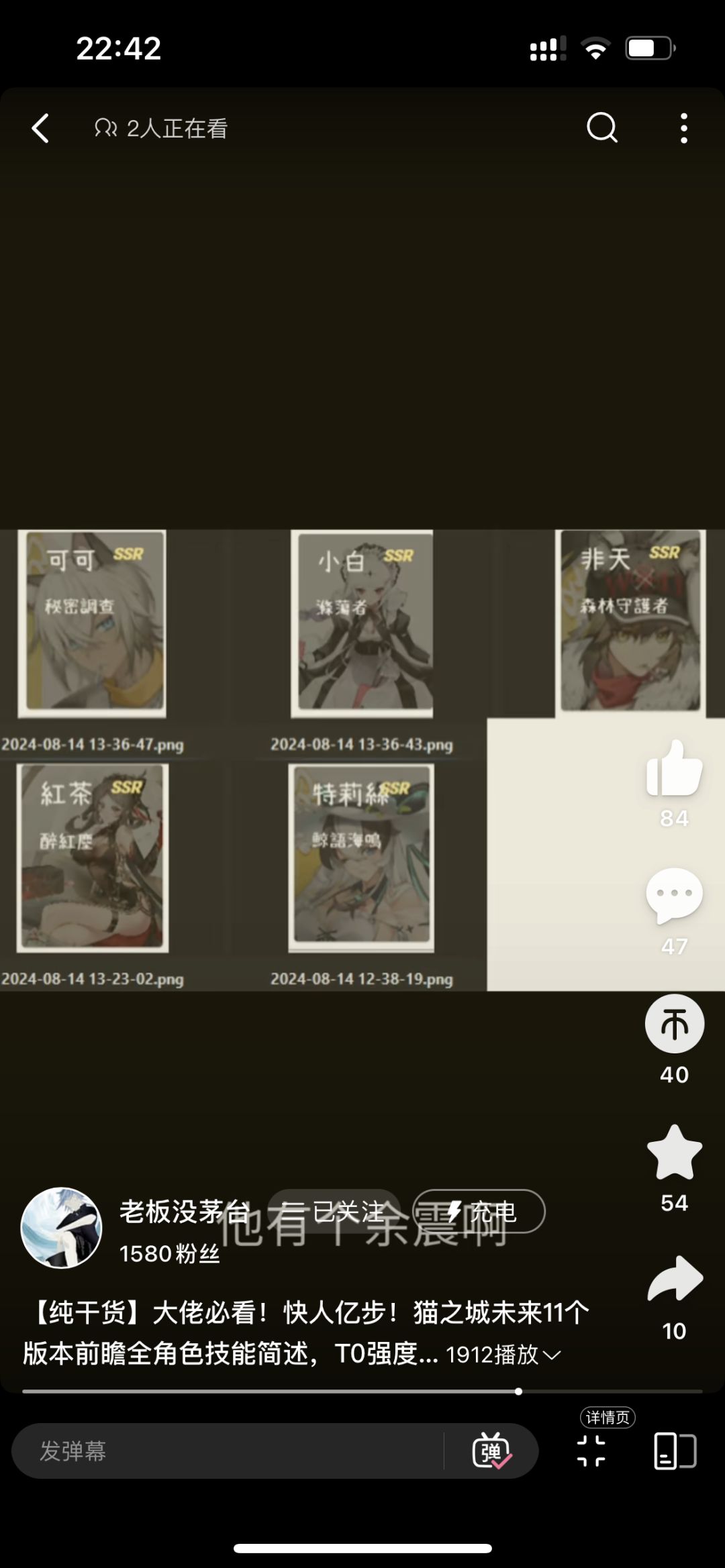 千里眼强度+伤害公式 1