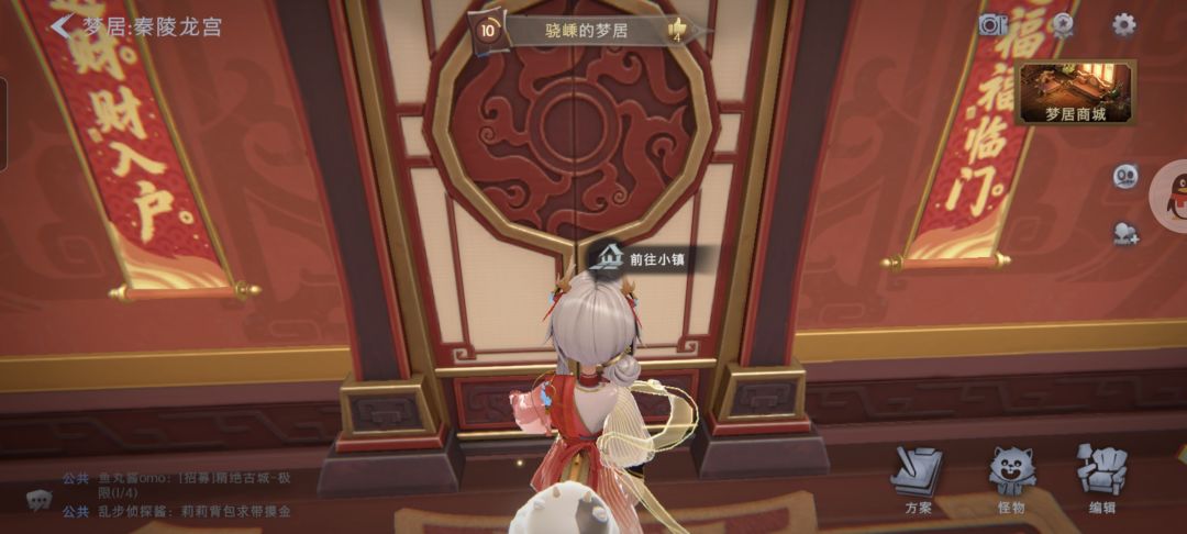 小镇总结 1