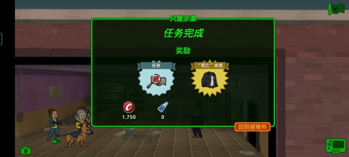 这个是什么啊qwq截图