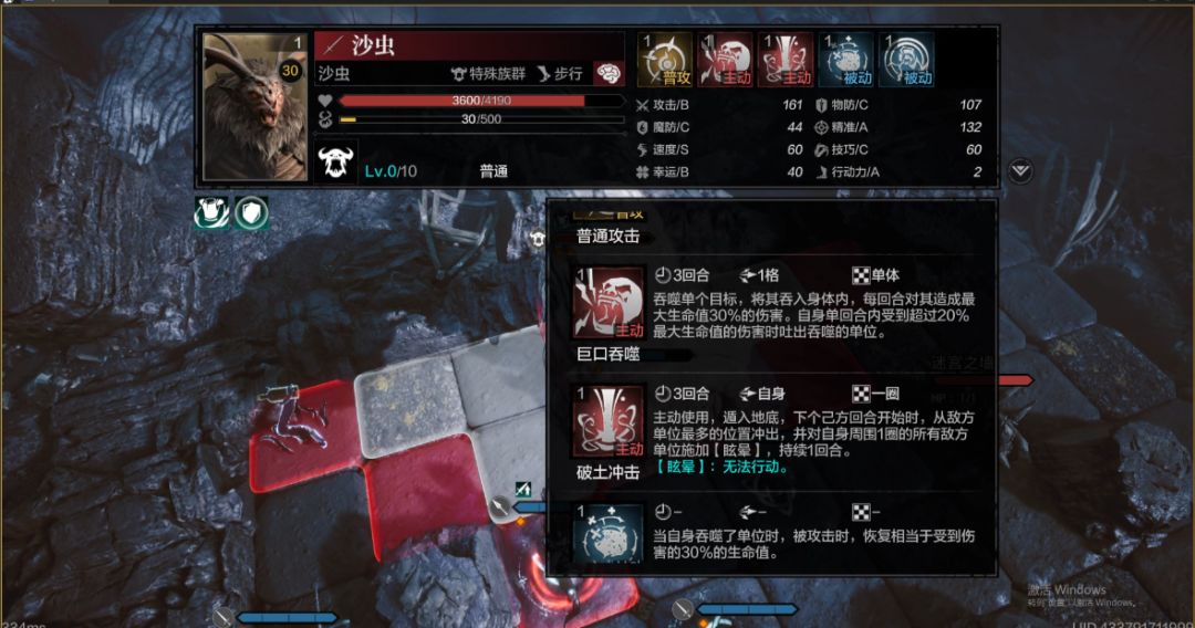 怎么有条虫🐛 1