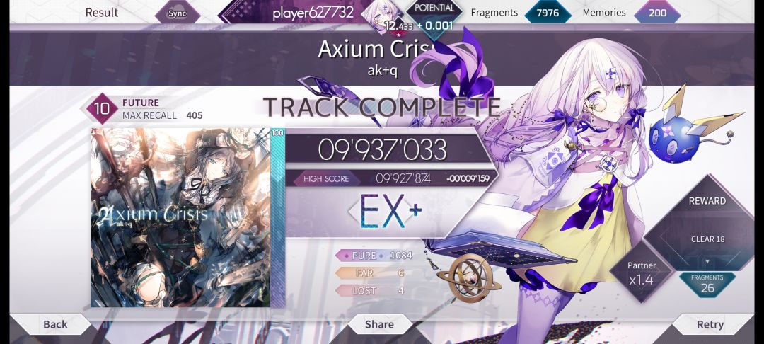 快12.45了 1