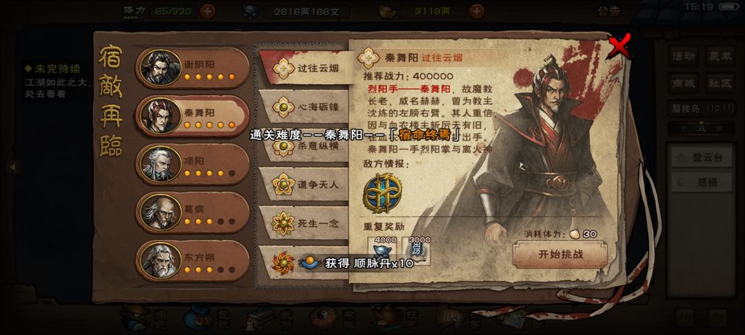 内劲戒指牛逼! 2