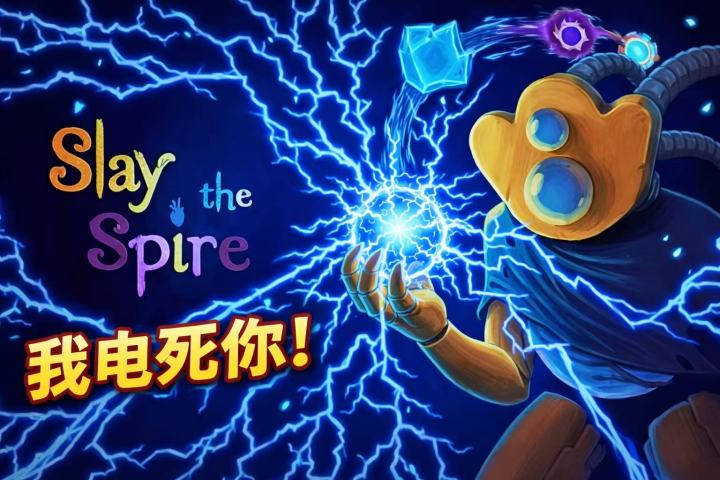 二代故障机器人初次登顶截图