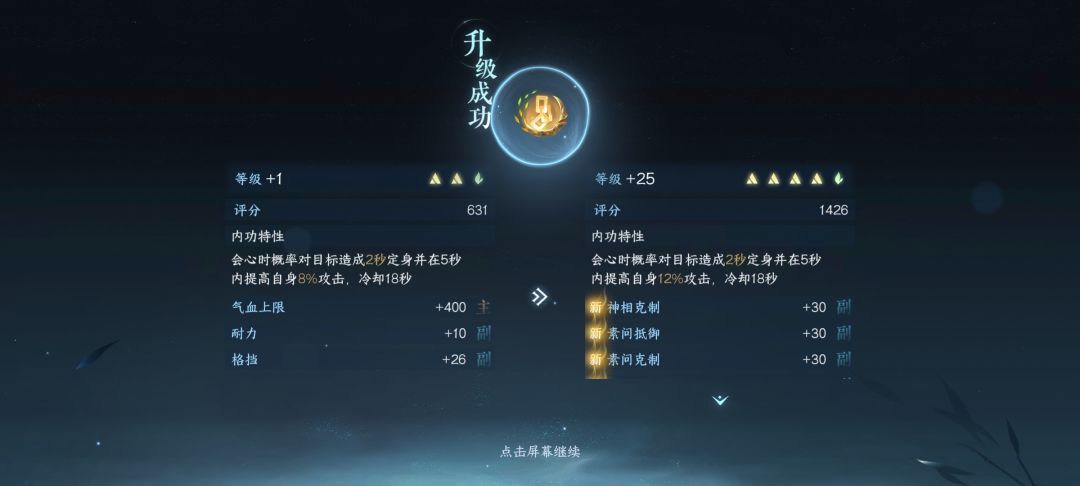 好好好 1