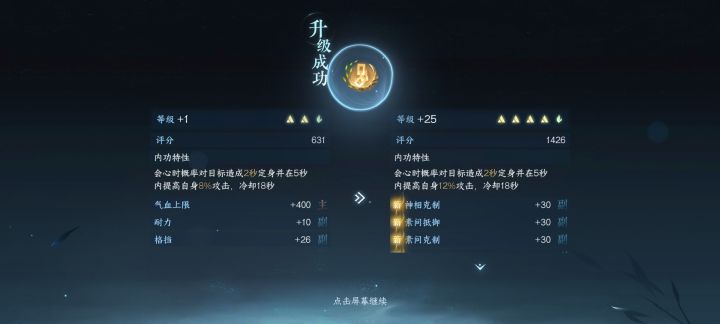 好好好截图