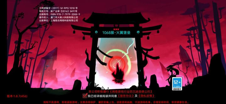 游戏一直进不去,官方来给个说法,别装死截图