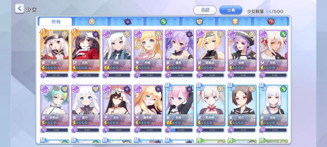 选啥好啊! 2