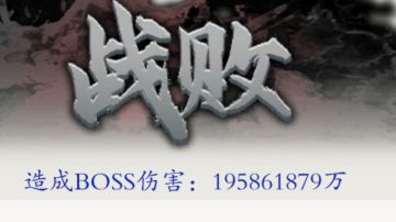 九界秘境打法攻略