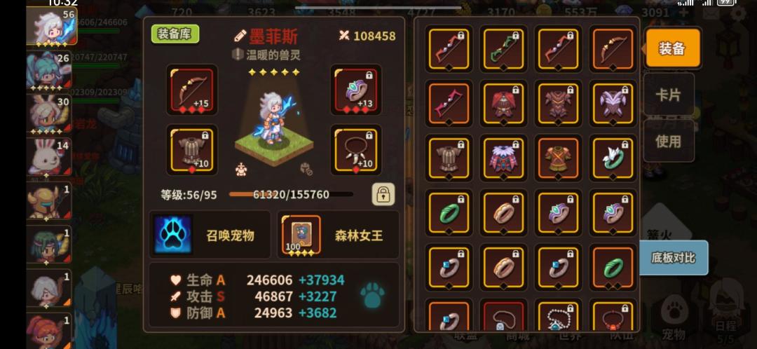 魔女怎么过啊我都30w了 3