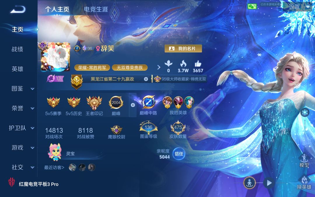 素质交友 1