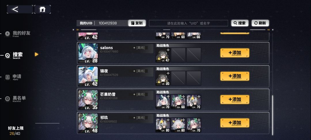 这些人的账号等级怎么这么高? 1