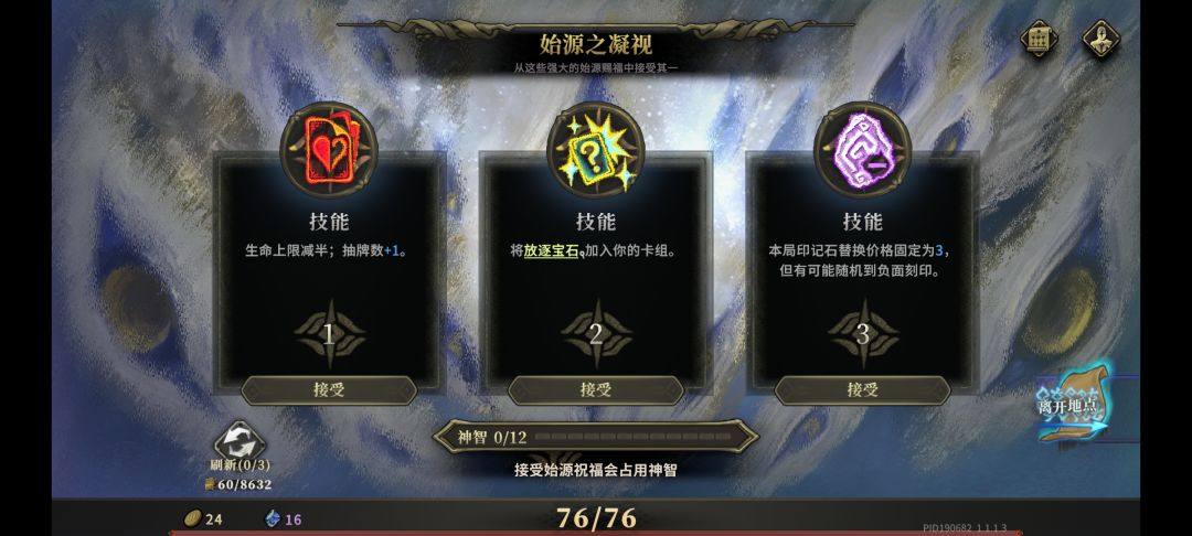 感觉是负优化了 1