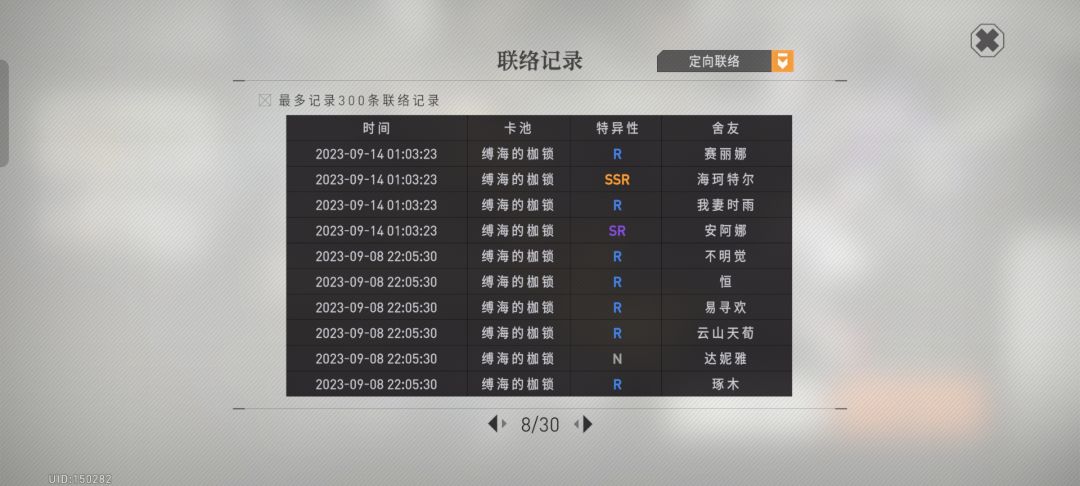 寄了 2