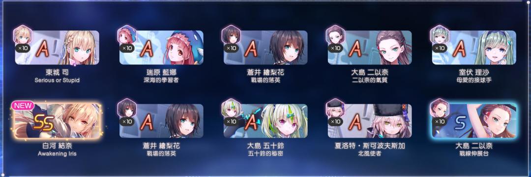 还有必要抽3发拿个ss必得吗 2