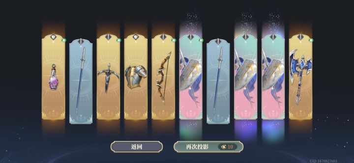 这正常吗?截图